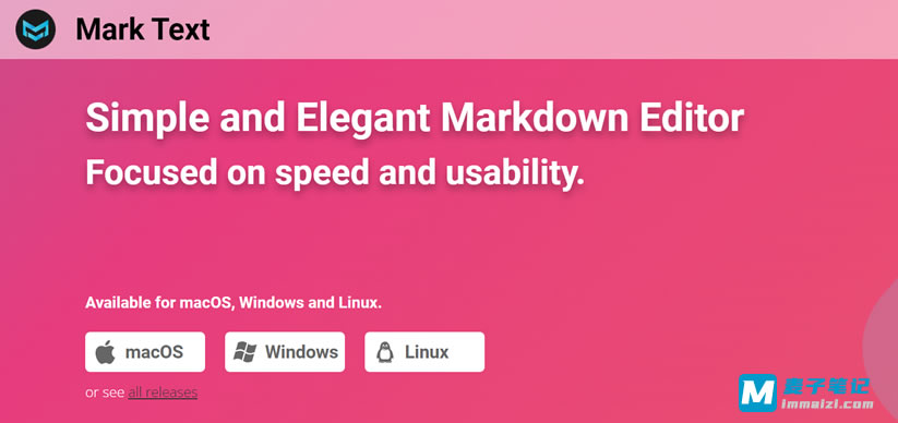 8款好用且免费Markdown编辑器阅读器推荐