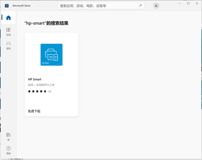 HP惠普打印机驱动安装教程记录(HP Smart 软件一体化管理打印扫描)