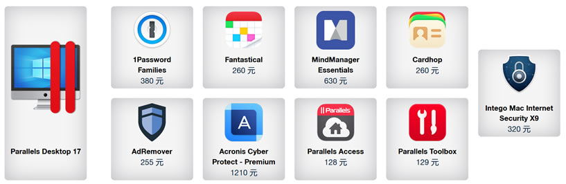 Parallels Desktop 组合软件包 – 免费1Password、MindManager 等10款软件