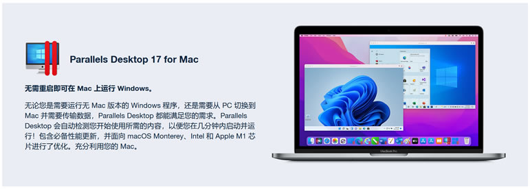 Parallels Desktop 组合软件包 – 免费1Password、MindManager 等10款软件