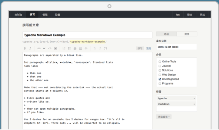 中文博客网站CMS怎么选择？横向对比WordPress、ZBLOG、Typecho
