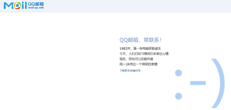 邮箱客户端哪个好？7个好用的个人邮箱客户端推荐