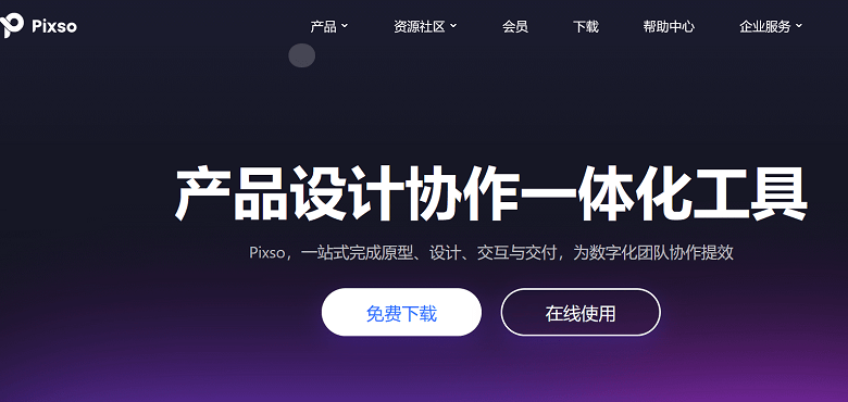 设计师必收藏的6个矢量插画素材网站/软件推荐